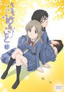 Review of "Sasamekikoto": A moving story about Yuri's youth