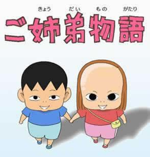 A Story of Siblings: What is the appeal of this anime that traces a touching bond and the trajectory of growth?