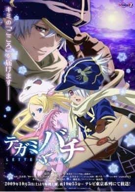 "Kokoro Todokemasu Tegami Bachi" review: A moving story and beautiful visuals