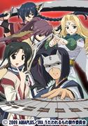 The appeal and evaluation of "Utawarerumono": Exploring the depth of the story and characters