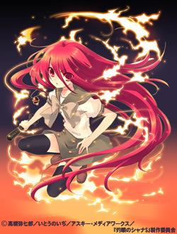 The appeal and reviews of Shakugan no Shana S ~Reshuffle~: A must-see special edition for fans