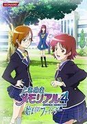 Tokimeki Memorial 4 anime review: What is the appeal of Beginning Finder?