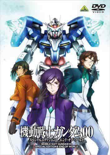 The appeal and evaluation of Mobile Suit Gundam 00 Special Edition II "End of the World"