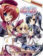 Koihime Jumusou: A thorough analysis of the charms and strategies of the beautiful girls of the Sengoku period