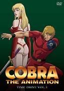 The appeal and reviews of "COBRA THE ANIMATION TIME DRIVE": A legendary anime revived in modern times
