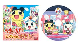 Tamagotchi! With Lovelin - Review of Loveable Characters and Fun Adventures