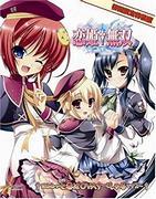 Chibi Chibi Engi Koihime Jumusou Flash♥ - A thorough evaluation of the charming characters and depth of the story