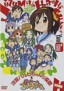 The appeal and reputation of Nyoron☆Churuya-san: Unique characters and a humorous story