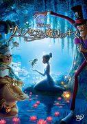 The Princess and the Frog: A thorough analysis of the fascinating story and deep charm of the characters