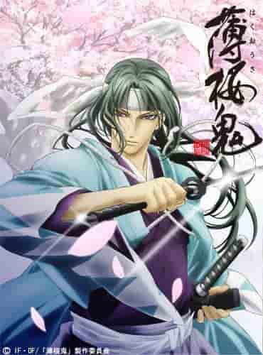 Hakuoki Review: A moving story where history and romance intersect