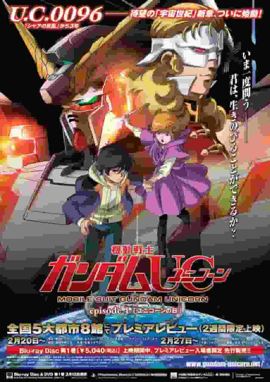 The Appeal and Evaluation of Mobile Suit Gundam Unicorn: A New Legend of the Universal Century