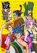 The appeal and reviews of "Tono to Issho": A thorough explanation of the recommended points