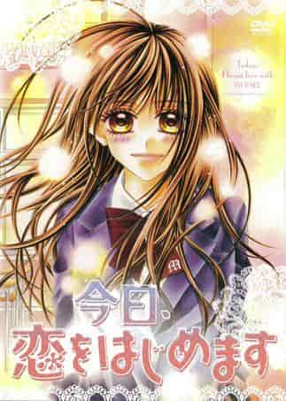 The appeal and reviews of "Love Begins Today": A touching youth love story
