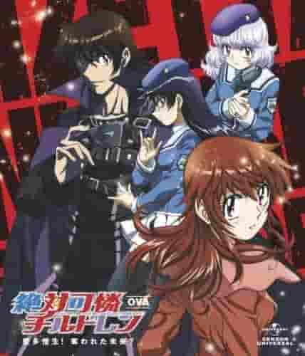The appeal and problems of Zettai Karen Children: Exploring Ai Tazou's future