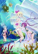 Umi Monogatari ~You were there~ Special episode's touching and evaluation