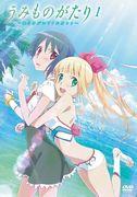 A thorough analysis of the emotion and charm of Umi Monogatari ~Anata ga Itte Kureta~! [Short anime review]