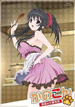 Kanokon Review: Charming characters and unique storytelling