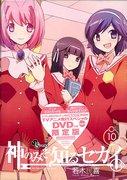 The appeal and reviews of "The World God Only Knows FLAG.0": What are the must-see episodes?