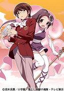 The appeal and evaluation of "The World God Only Knows" anime PV "KissKissKiss..."
