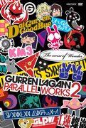 The appeal and reviews of "Gurren Lagann Parallel Works 2": A must-see for fans?