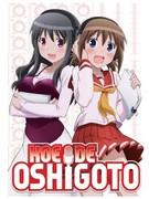 The appeal and reviews of "Koedo Shigoto! The ANIMATION": The depth of an anime that depicts the world of voice actors