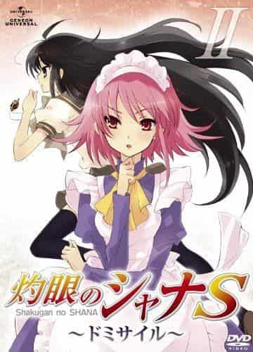 The appeal of the video bonus of Shakugan no Shana S: A thorough evaluation of Shakugan no Shana-chan