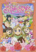 SUGARBUNNIES Fleur Unreleased version: Hidden charms and reviews