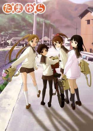 "Tamayura" Review: A story of everyday beauty and healing