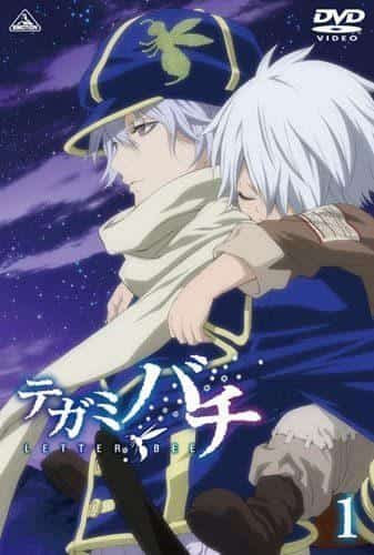 The appeal and reviews of Tegami Bachi Gakuen: A school story that anime fans must see