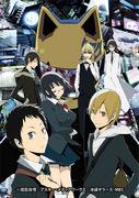 A thorough review of the DVD-exclusive episodes of "Durarara!!" that were not shown on TV! What are the attractions you can't miss?