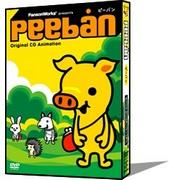 The appeal and evaluation of "Peeban": A deep review