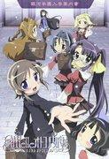 Review of "Mayelle Otokono Musume": Exploring the charming characters and depth of the story