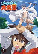 Review of "One More Bonus: The Great Demon King": A story with unexpected charm and depth