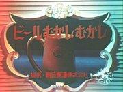 Beer Once Upon a Time: What is the appeal of this anime that delves deep into the history and flavor of craft beer?