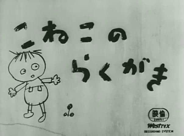 "Koneko no Doodles" review: A detailed explanation of the charming cat doodle animation