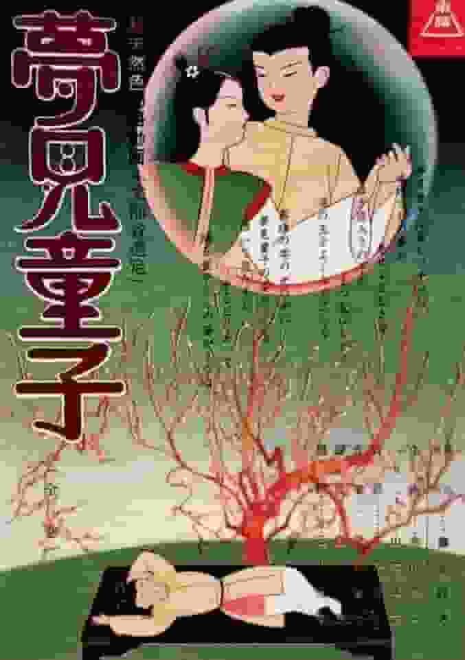 Yumemi Doji: A moving story that transcends the boundaries between fantasy and reality