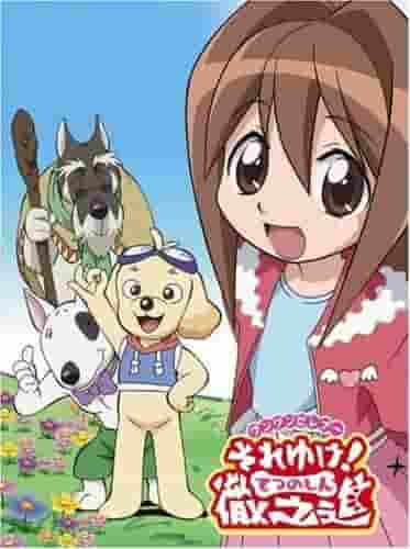 Wanwan Celebu: Go! Tetsunoshin - A thorough review of a fascinating story of adventure and friendship