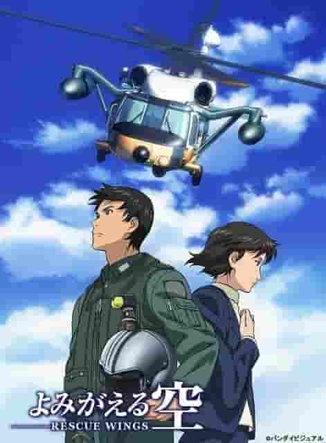 A thorough review of the emotion and realism of "Resurrection Wings"