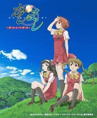 The appeal and reviews of "Kashimashi: Girl Meets Girl": A thorough explanation of this touching love story