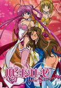 Papillon Rose: A thorough review of the new season! Explaining its appeal and evolution