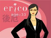 The appeal and reviews of "Jericho": A thorough explanation of the deep story and the appeal of the characters