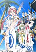 ARIA The NATURAL #2 Review: A story of the charm and growth of the water city