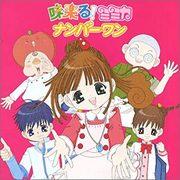 Taste-enhancing! The appeal and reviews of Mimika [Season 1]: If you're looking for a new taste experience, this is it!