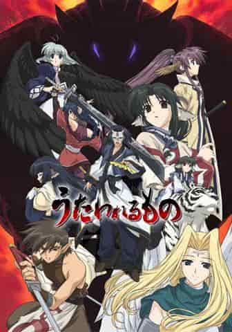 The appeal and evaluation of "Utawarerumono": Exploring the depth of the story and characters