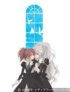 The appeal and reviews of "Strawberry Panic": A masterpiece anime depicting the youth and conflicts of young girls