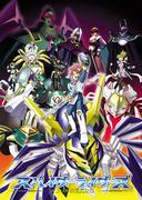 Spider Riders: Oracle's Heroes: A thorough review of the fascinating world of adventure and fighting