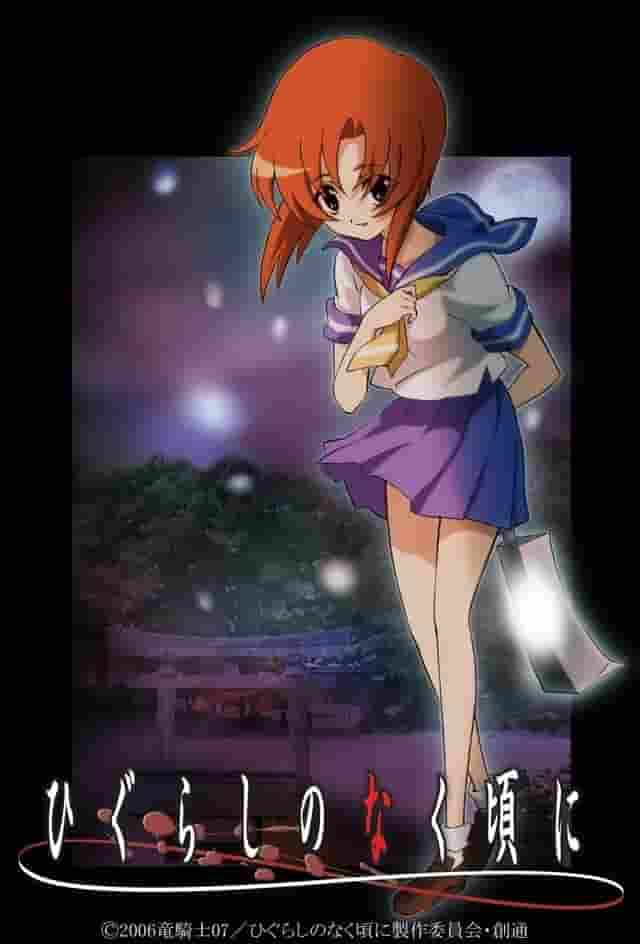 The charm and horror of "Higurashi When They Cry": An in-depth review