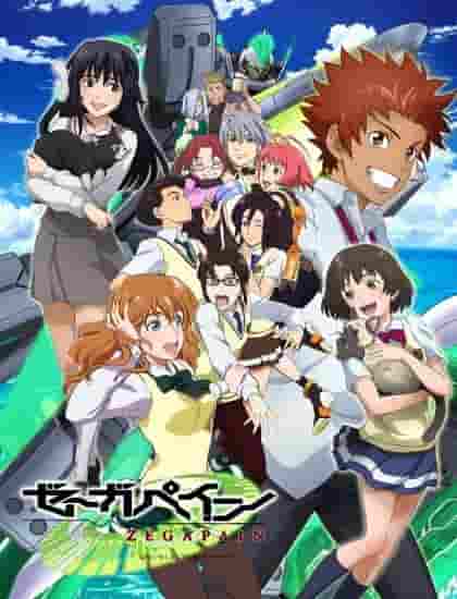 The appeal and reviews of "Zegapain": A story of abyssal battles and youth