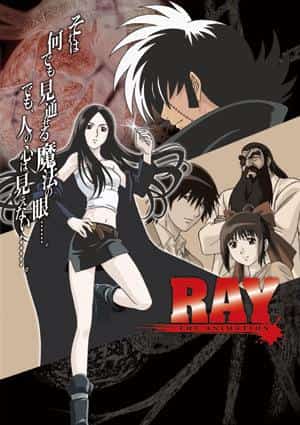 The appeal and reviews of "RAY THE ANIMATION": An anime experience you can't miss