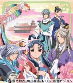 The Tale of Saiunkoku: A thorough analysis of the charms of its fascinating characters and deep story
